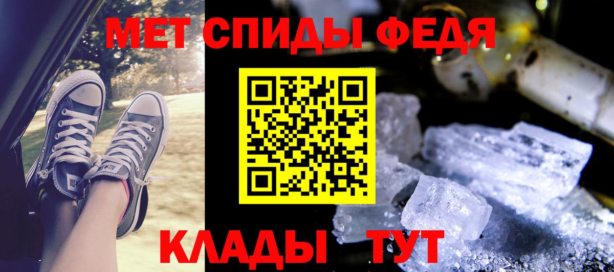 Amphetamine VHQ Гагарин