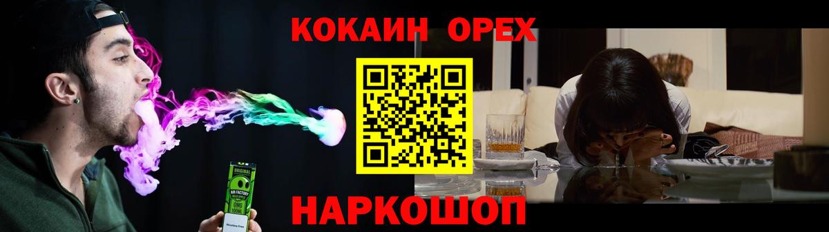 COCAIN Columbia  Вход с VPN  Cocaine VHQ  Гагарин 