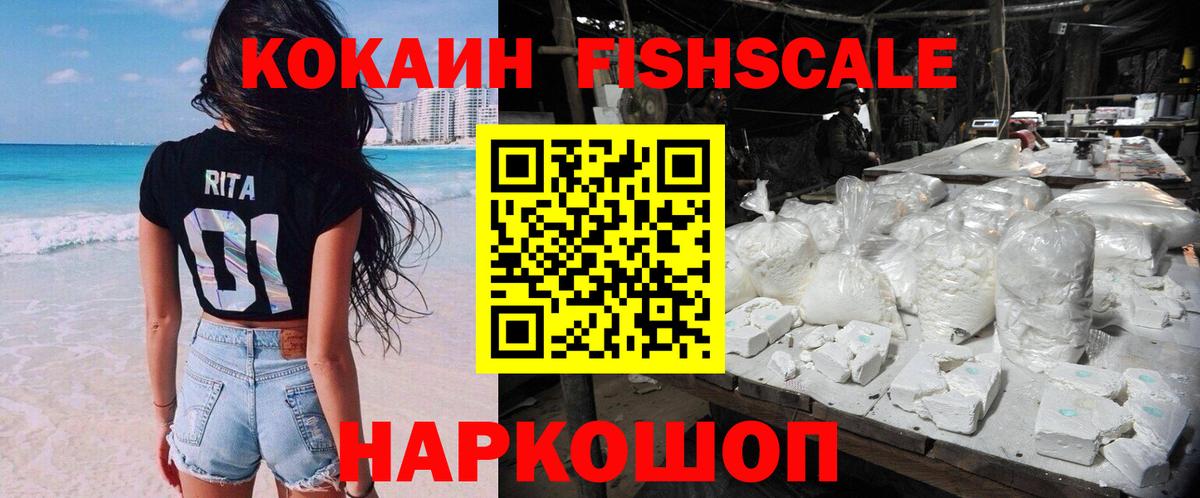 Cocaine 98% Гагарин