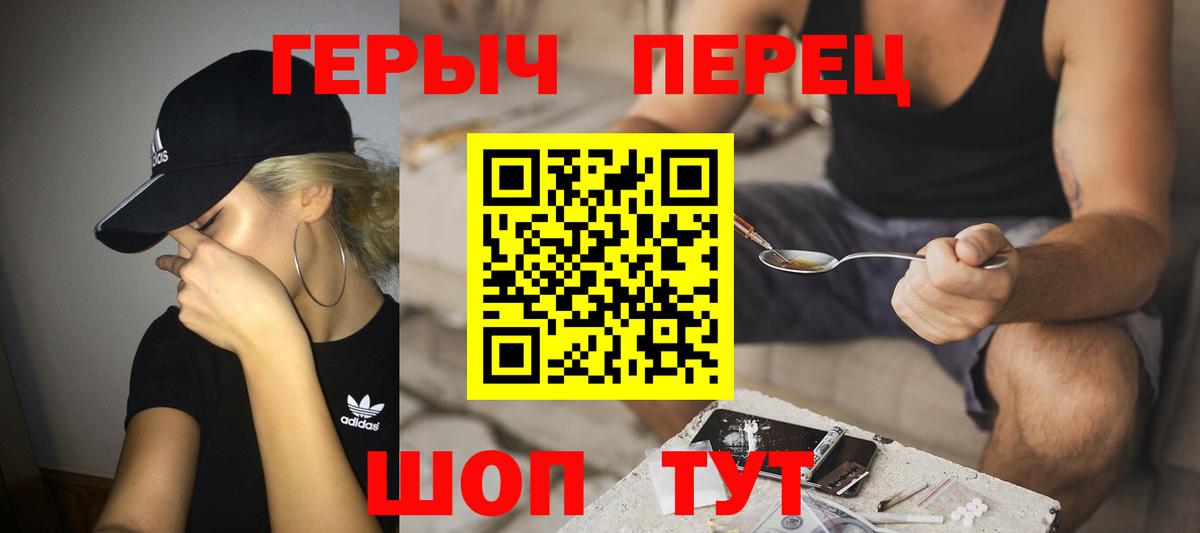 Героин герыч Гагарин