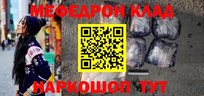кокаин Балахна