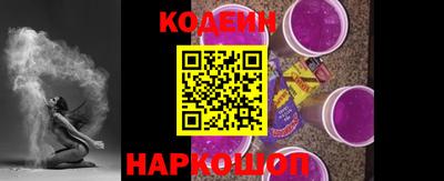 кокаин Балахна