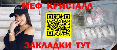 экстази Балашиха