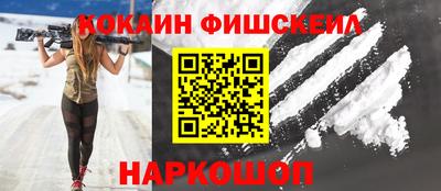 мефедрон VHQ Балаково