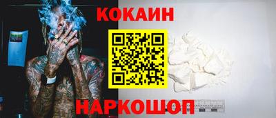 мефедрон VHQ Балаково