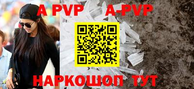 мефедрон VHQ Балаково
