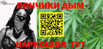 мефедрон VHQ Балаково