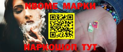 кокаин Балахна