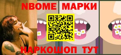 мефедрон VHQ Балаково