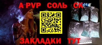 мефедрон VHQ Балаково