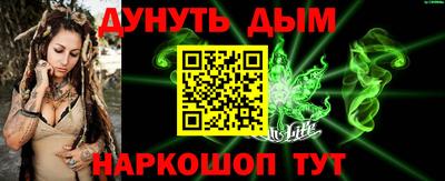 мефедрон VHQ Балаково