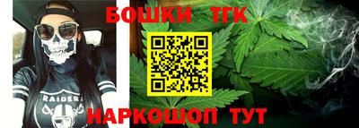 мефедрон VHQ Балаково