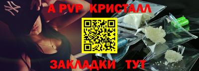 мефедрон VHQ Балаково