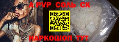 мефедрон VHQ Балаково