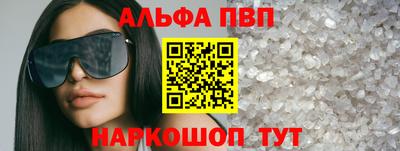 мефедрон VHQ Балаково