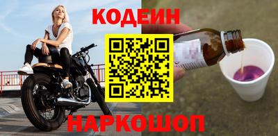 мефедрон VHQ Балаково