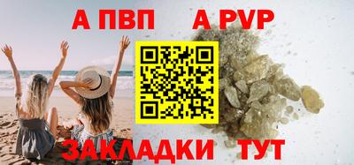 мефедрон VHQ Балаково