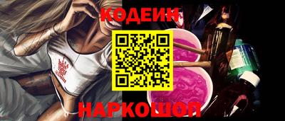 мефедрон VHQ Балаково