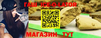 мефедрон VHQ Балаково