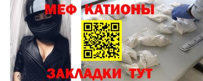мефедрон VHQ Балаково