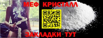 экстази Балашиха