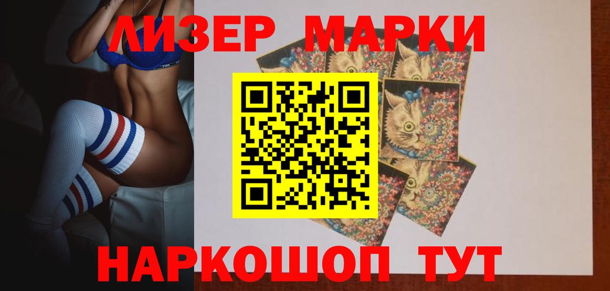 LSD-25 экстази кислота  ЛСД экстази  Вход с VPN  Гагарин  Лсд 25 экстази ecstasy 