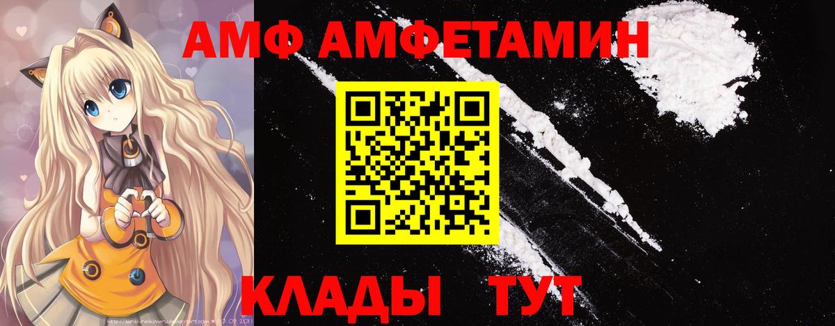 Гагарин  МЕТАМФЕТАМИН  Метамфетамин мет  Вход с VPN  Метамфетамин мет 