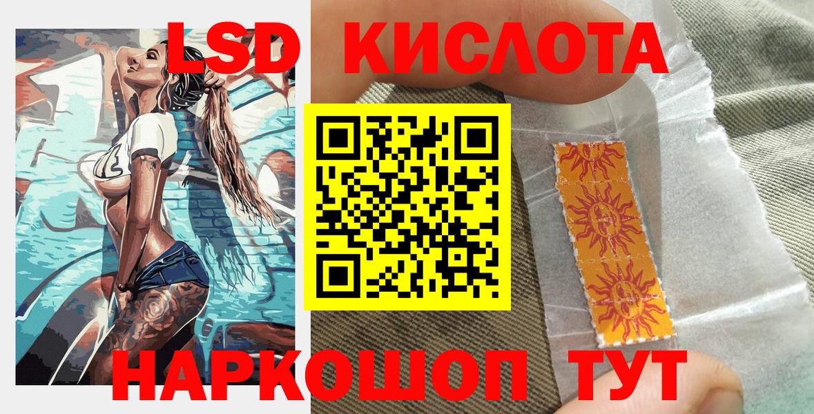 Марки NBOMe 1500мкг Гагарин