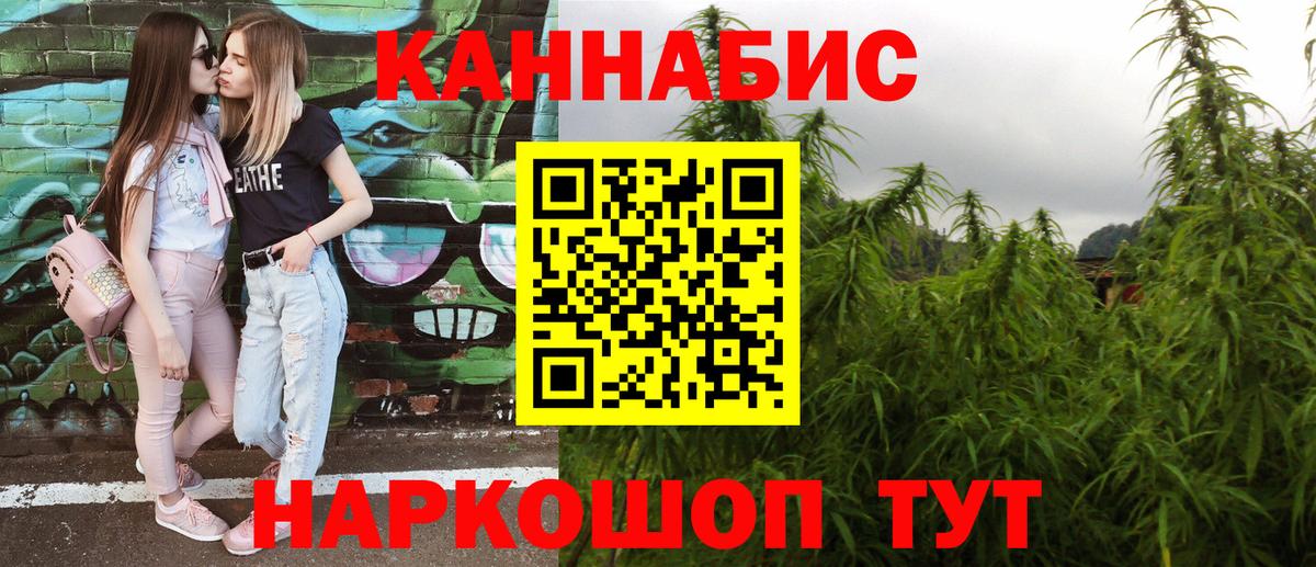 Марихуана Ganja  Вход с VPN  Гагарин  Каннабис Ganja 